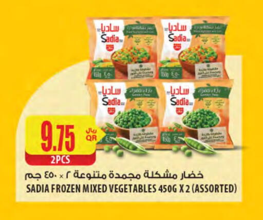 SADIA available at Al Meera in Qatar - Doha