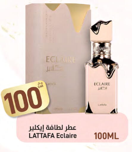 available at ســبــار in قطر - الدوحة