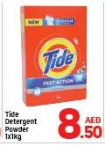 TIDE Detergent available at Day to Day Department Store in UAE - Dubai