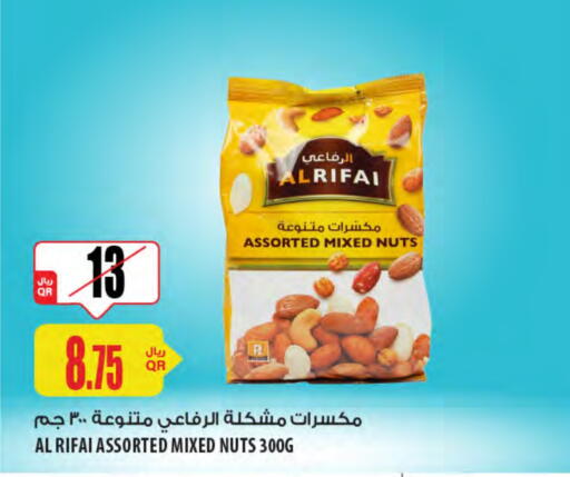 available at Al Meera in Qatar - Al Rayyan
