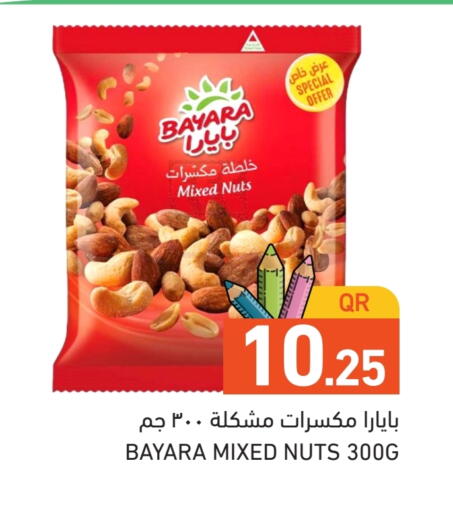 BAYARA available at Aswaq Ramez in Qatar - Al Rayyan