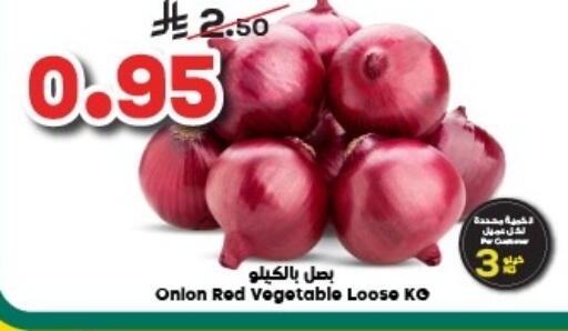 بصل available at الدكان in مملكة العربية السعودية, السعودية, سعودية - مكة المكرمة