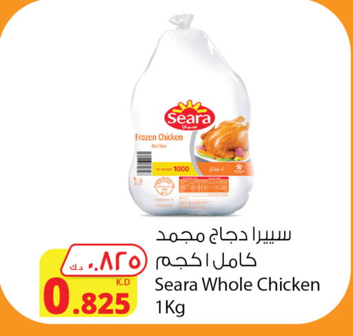 SEARA Frozen Whole Chicken available at Agricultural Food Products Co. in Kuwait - Ahmadi Governorate