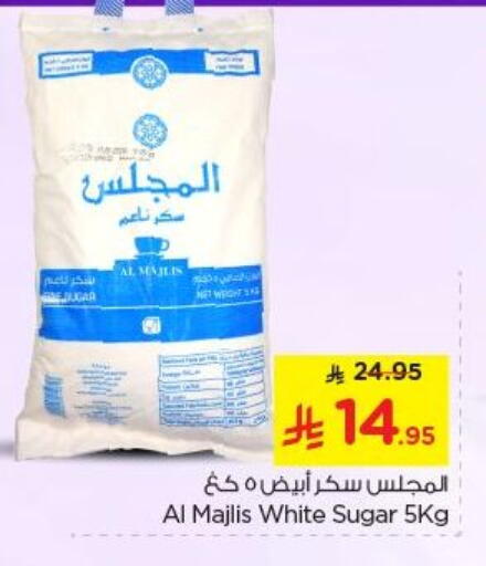 available at نستو in مملكة العربية السعودية, السعودية, سعودية - الرياض