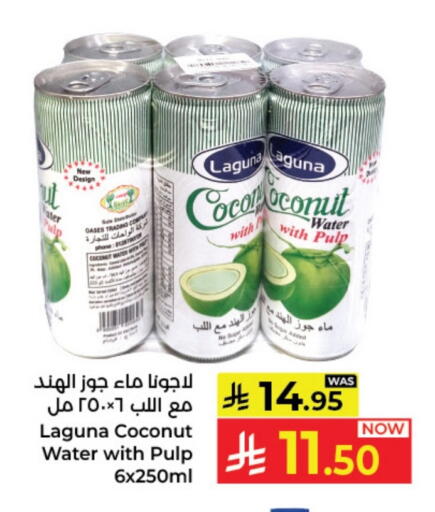 Coconut available at كبايان هايبرماركت in مملكة العربية السعودية, السعودية, سعودية - ينبع