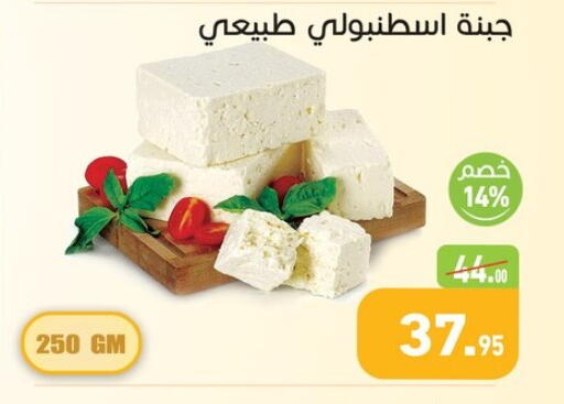 available at Othaim Market   in Egypt - Cairo