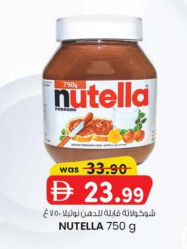 NUTELLA Chocolate Spread available at K M Trading  in UAE - Sharjah / Ajman