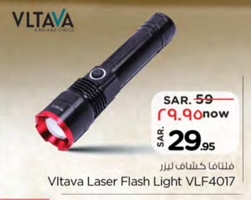 Lighting in Nesto, Saudi Arabia Offers - Saudi Arabia available at Nesto in KSA, Saudi Arabia, Saudi - Buraidah