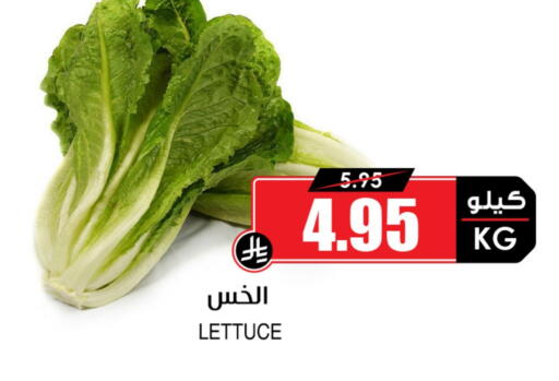 Lettuce available at Prime Supermarket in KSA, Saudi Arabia, Saudi - Unayzah