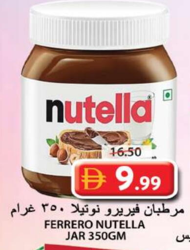 NUTELLA Chocolate Spread available at Grand Hyper Market in UAE - Sharjah / Ajman