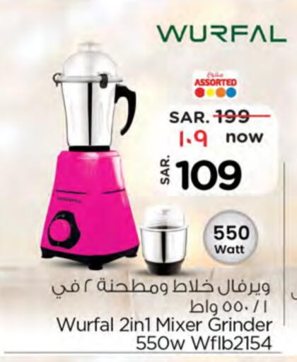 WURFAL Mixer / Grinder available at Nesto in KSA, Saudi Arabia, Saudi - Buraidah