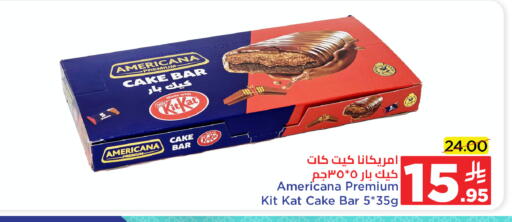 available at وهج مارت in مملكة العربية السعودية, السعودية, سعودية - جدة