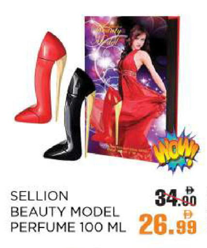 available at OK Hypermarket LLC SPC in UAE - Abu Dhabi