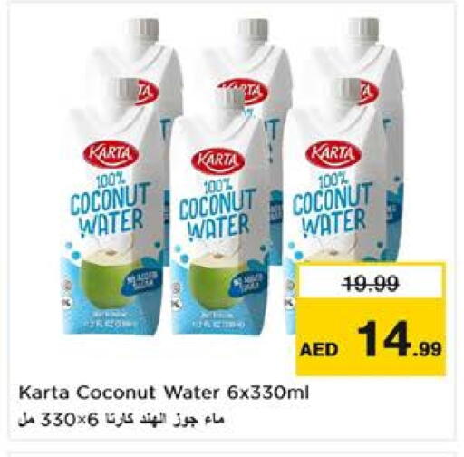 Coconut available at Nesto Hypermarket in UAE - Sharjah / Ajman