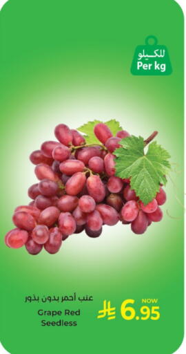 Grapes available at Kabayan Hypermarket in KSA, Saudi Arabia, Saudi - Yanbu