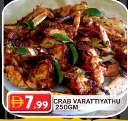 available at Grand Hyper Market in UAE - Abu Dhabi