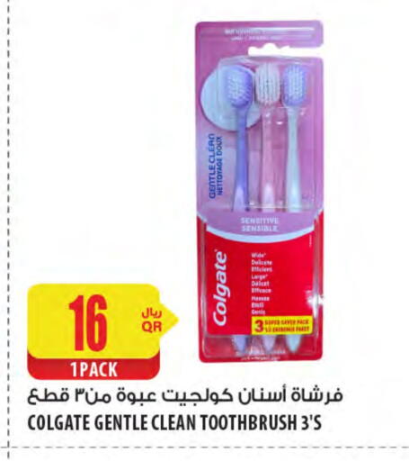 COLGATE Toothbrush available at Al Meera in Qatar - Al Daayen