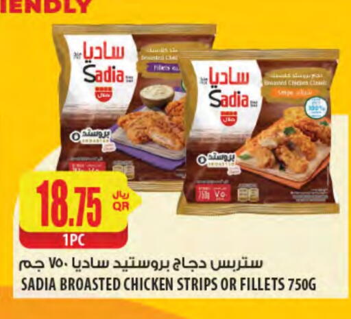 SADIA Chicken Strips available at Al Meera in Qatar - Doha