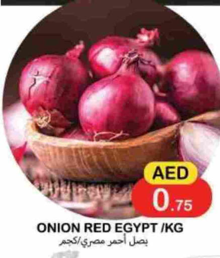 بصل from Egypt available at سوق المبارك هايبرماركت in الإمارات العربية المتحدة , الامارات - الشارقة / عجمان