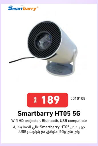 available at Digital Zone Trading in Qatar - Al Khor