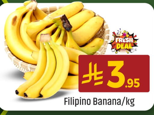 Banana from Philippines available at We One Shopping Center in KSA, Saudi Arabia, Saudi - Dammam