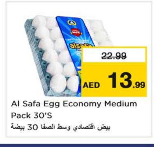 SAFA available at Nesto Hypermarket in UAE - Abu Dhabi
