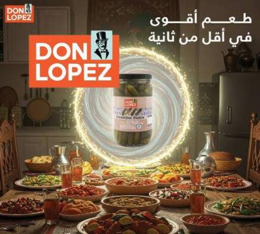 available at Euromarche in Egypt - Cairo