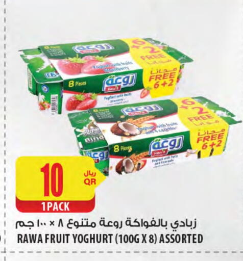 زبادي available at شركة الميرة للمواد الاستهلاكية in قطر - الشحانية