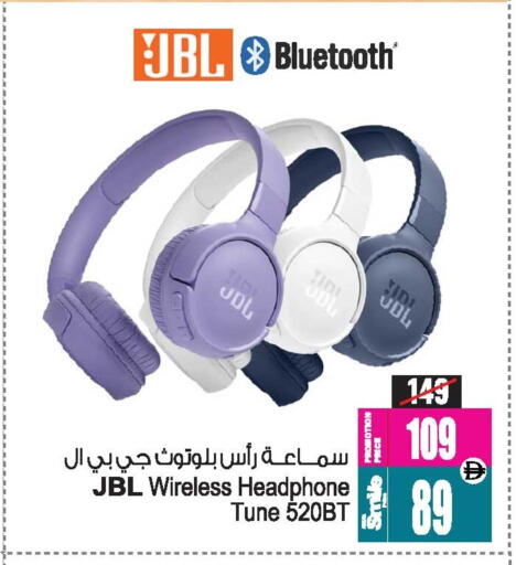 JBL Earphone available at Ansar Mall in UAE - Sharjah / Ajman