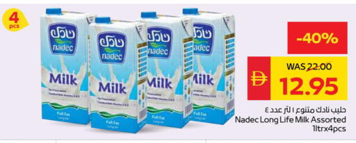 نادك حليب طويل الأمد  available at سبار هايبرماركت in الإمارات العربية المتحدة , الامارات - ٱلْعَيْن‎
