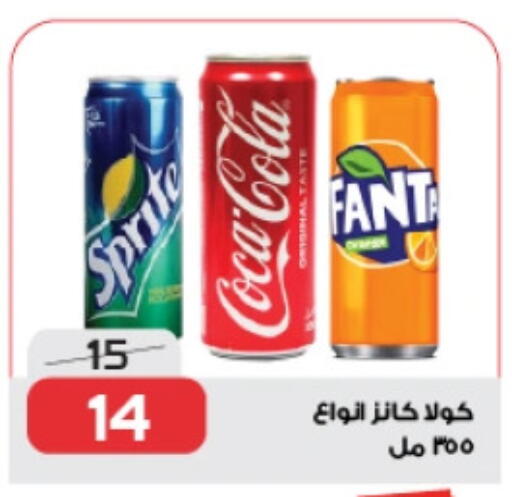 available at  Zahran Market in Egypt - Cairo