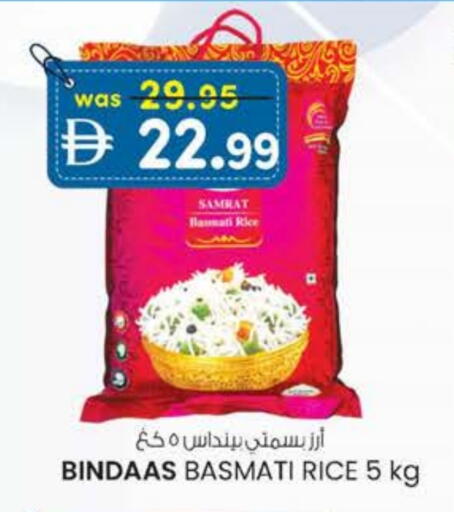 Basmati / Biryani Rice available at Safa Hyper in UAE - Abu Dhabi