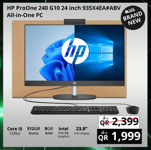 إتش بي available at برستيج كمبيوتر in قطر - الشمال