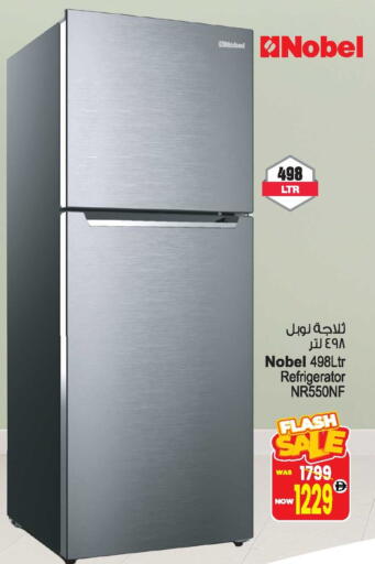 Refrigerator available at Ansar Mall in UAE - Sharjah / Ajman