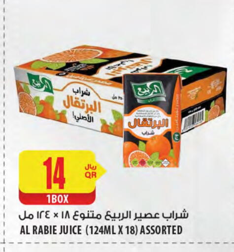 AL RABIE available at Al Meera in Qatar - Al-Shahaniya