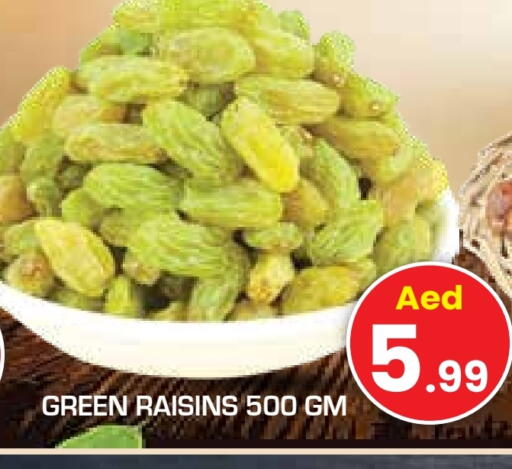 available at سنابل بني ياس in الإمارات العربية المتحدة , الامارات - أم القيوين‎