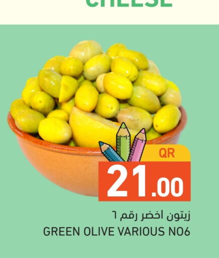 available at أسواق رامز in قطر - الضعاين