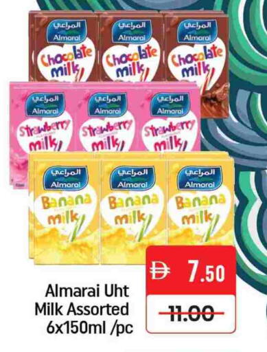 المراعي حليب بنكهات available at مانجو هايبرماركت in الإمارات العربية المتحدة , الامارات - دبي