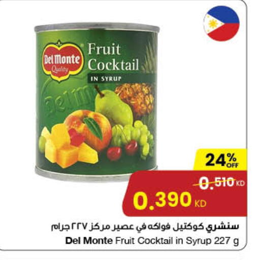 DEL MONTE available at The Sultan Center in Kuwait - Kuwait City