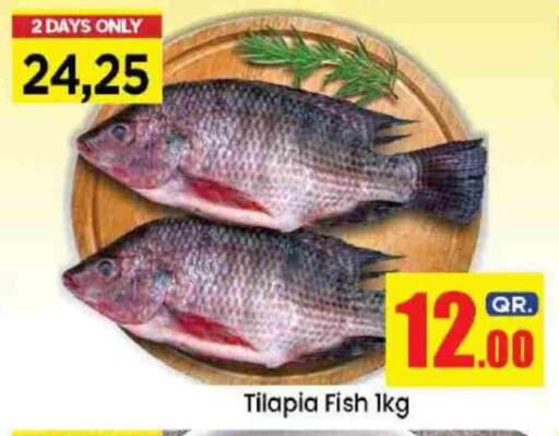 available at دوحة دي مارت in قطر - الدوحة