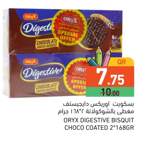available at Aswaq Ramez in Qatar - Umm Salal