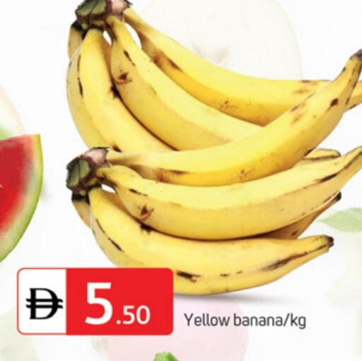 موز available at سوق طلال in الإمارات العربية المتحدة , الامارات - الشارقة / عجمان