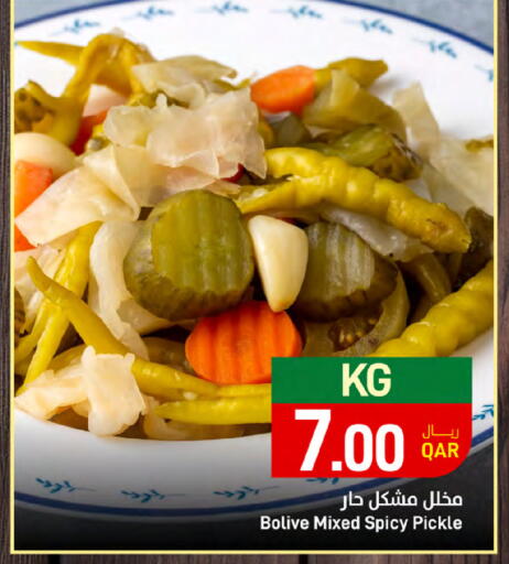 Pickle available at SPAR in Qatar - Al Daayen