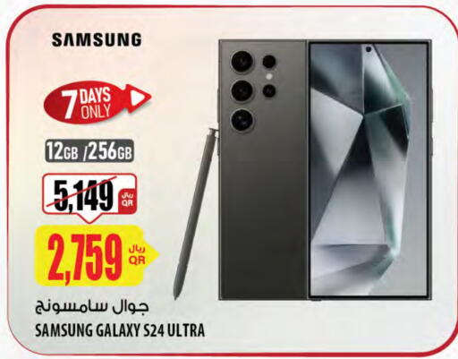 SAMSUNG S24 available at Al Meera in Qatar - Al Wakra