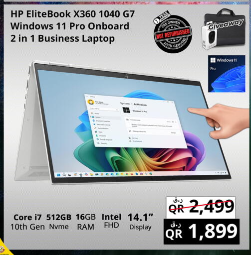HP Laptop available at Prestige Computers in Qatar - Umm Salal