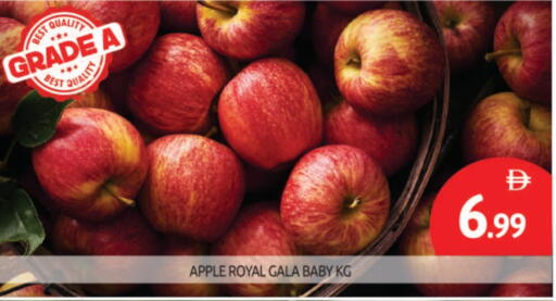 Apples available at BIGmart in UAE - Abu Dhabi