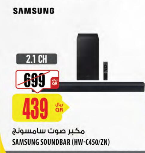 SAMSUNG Speaker available at Al Meera in Qatar - Doha