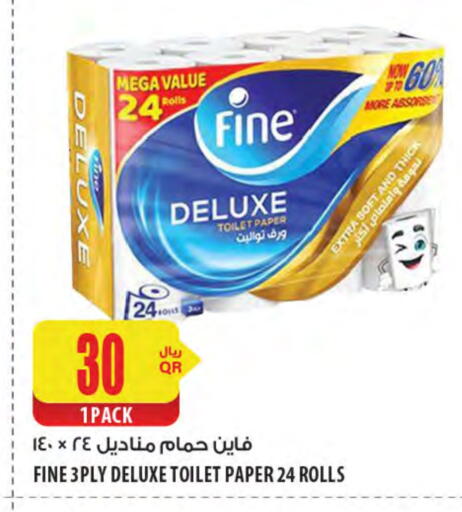 فاين available at شركة الميرة للمواد الاستهلاكية in قطر - الشمال