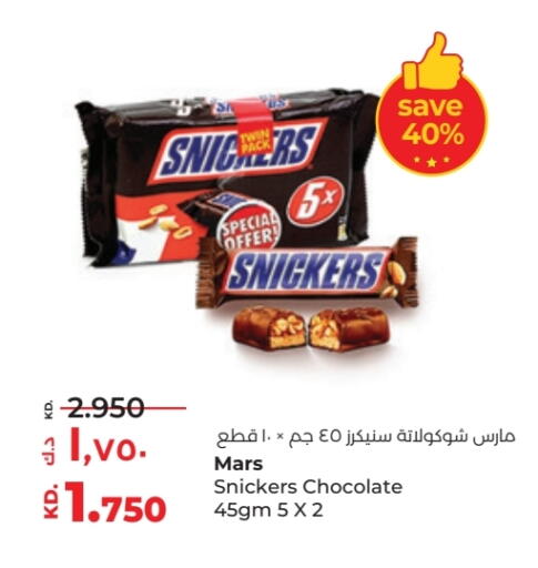available at Lulu Hypermarket  in Kuwait - Kuwait City