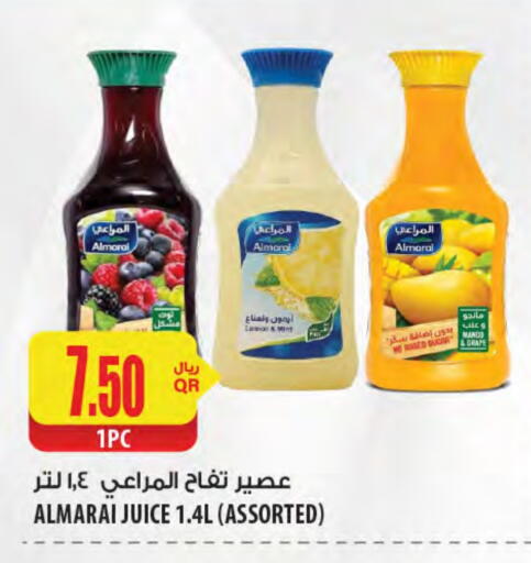 المراعي available at شركة الميرة للمواد الاستهلاكية in قطر - أم صلال